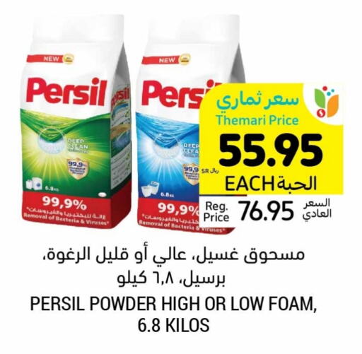 PERSIL