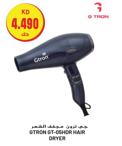 GTRON Hair Appliances  in Grand Hyper in Kuwait - Kuwait City