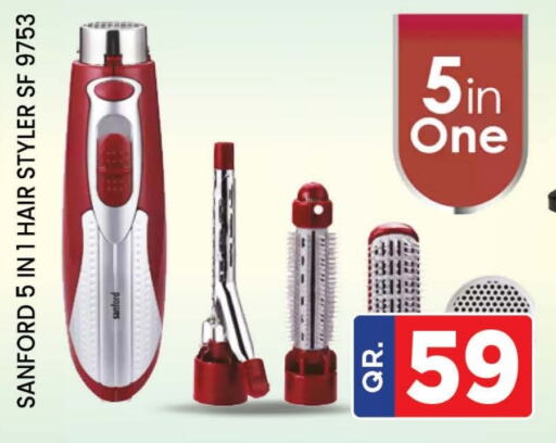 SANFORD Hair Appliances  in Doha Stop n Shop Hypermarket in Qatar - Doha