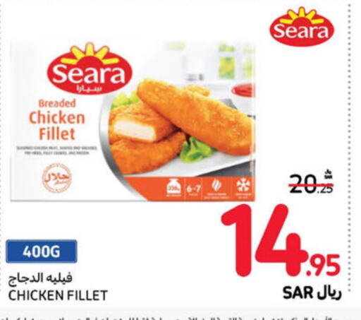 SEARA Chicken Fillet  in Carrefour in KSA, Saudi Arabia, Saudi - Al Khobar