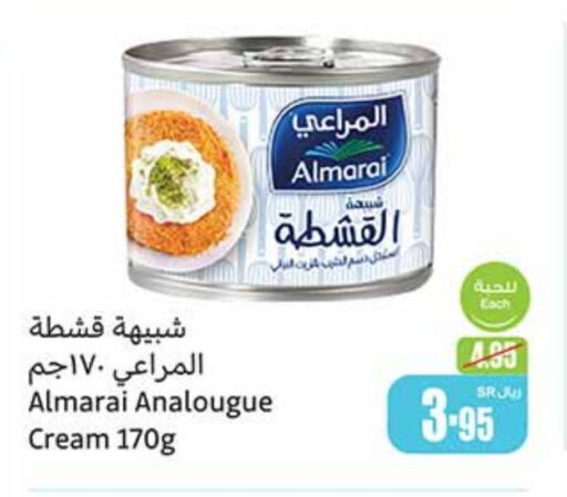 ALMARAI   in Othaim Markets in KSA, Saudi Arabia, Saudi - Buraidah