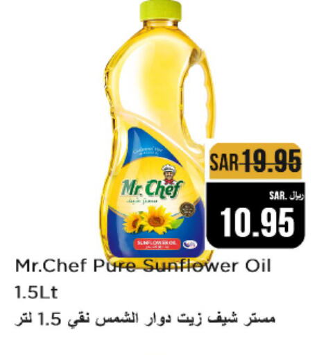 MR.CHEF Sunflower Oil  in Budget Food in KSA, Saudi Arabia, Saudi - Riyadh