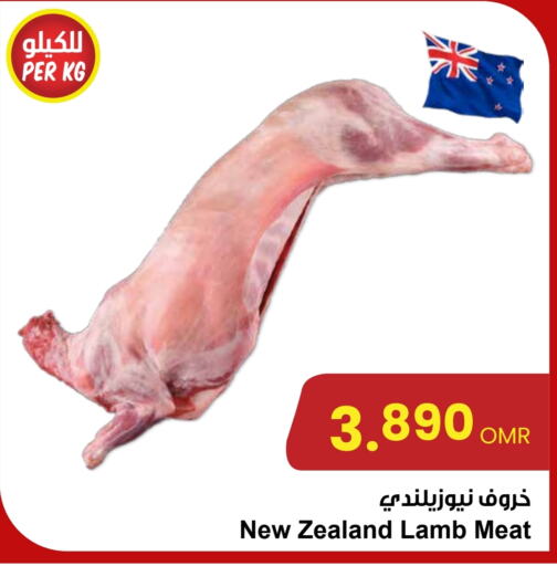  Mutton / Lamb  in Sultan Center  in Oman - Muscat