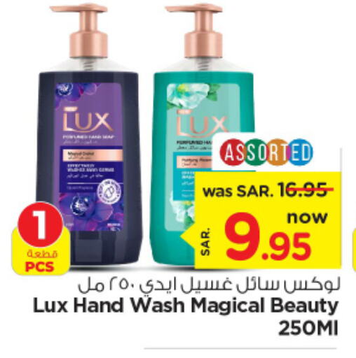 LUX   in Nesto in KSA, Saudi Arabia, Saudi - Buraidah