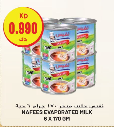  Evaporated Milk  in Grand Hyper in Kuwait - Ahmadi Governorate