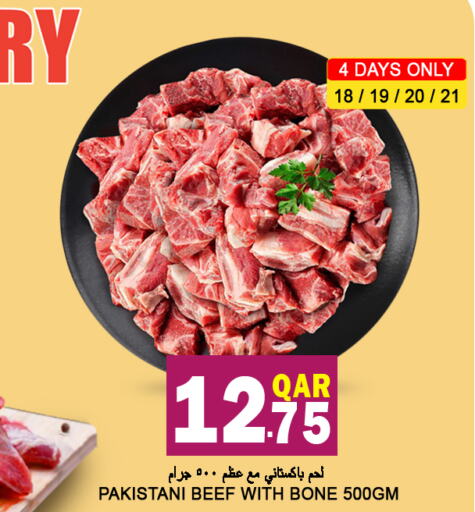  Beef  in Food Palace Hypermarket in Qatar - Doha