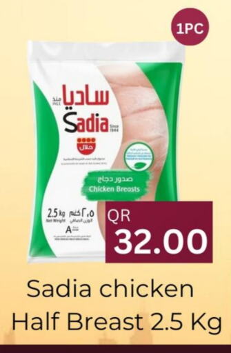 SADIA Chicken Breast  in Rawabi Hypermarkets in Qatar - Umm Salal