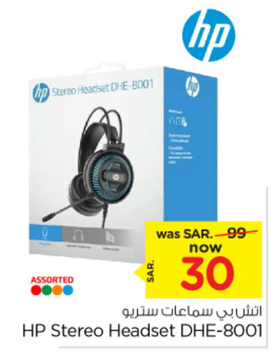 HP Earphone  in Nesto in KSA, Saudi Arabia, Saudi - Jubail