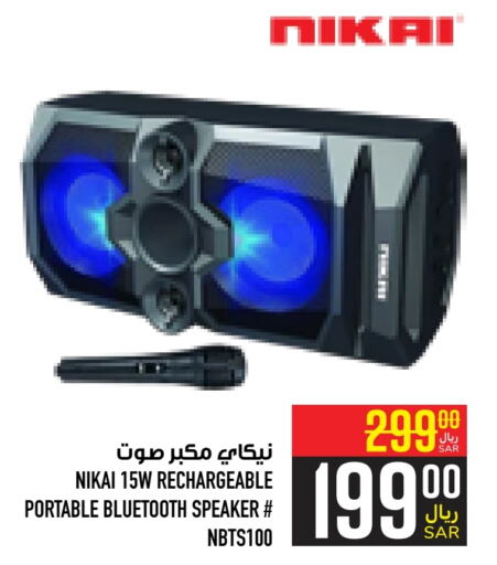 NIKAI Speaker  in Abraj Hypermarket in KSA, Saudi Arabia, Saudi - Mecca