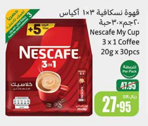 NESCAFE Coffee  in Othaim Markets in KSA, Saudi Arabia, Saudi - Tabuk