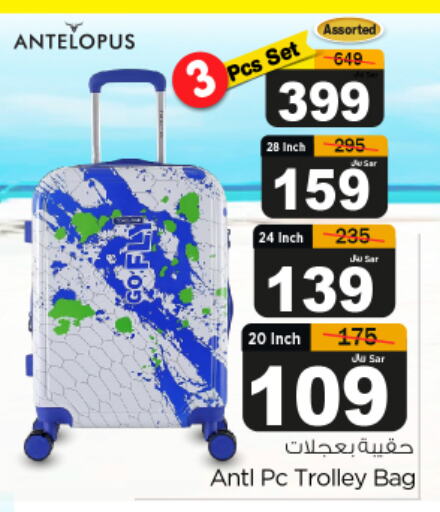  Trolley  in Budget Food in KSA, Saudi Arabia, Saudi - Riyadh