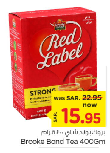 RED LABEL Tea Powder  in Nesto in KSA, Saudi Arabia, Saudi - Dammam