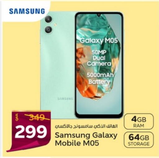 SAMSUNG   in Paris Hypermarket in Qatar - Al Wakra