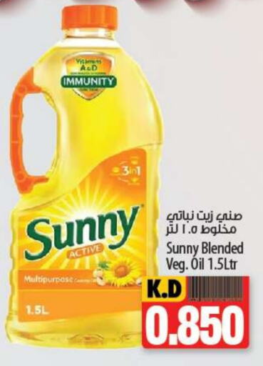 SUNNY Vegetable Oil  in Mango Hypermarket  in Kuwait - Kuwait City