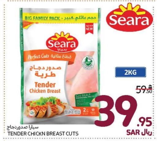 SEARA Chicken Breast  in Carrefour in KSA, Saudi Arabia, Saudi - Sakaka