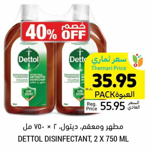 DETTOL