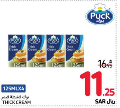 PUCK   in Carrefour in KSA, Saudi Arabia, Saudi - Riyadh