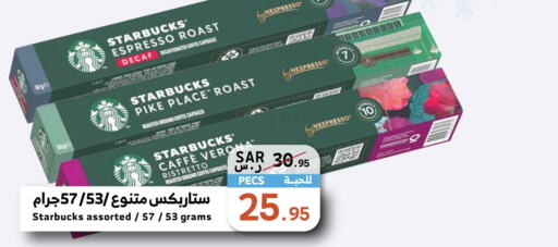 STARBUCKS Coffee  in Mira Mart Mall in KSA, Saudi Arabia, Saudi - Jeddah