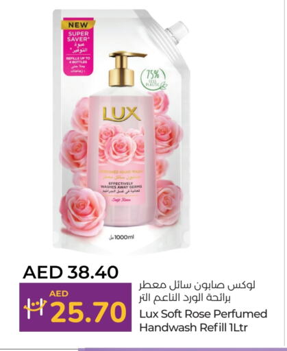 LUX   in Lulu Hypermarket in UAE - Al Ain