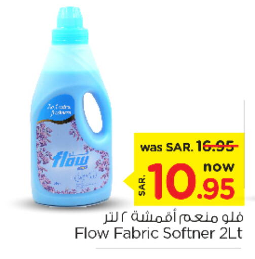 FLOW Softener  in Nesto in KSA, Saudi Arabia, Saudi - Dammam