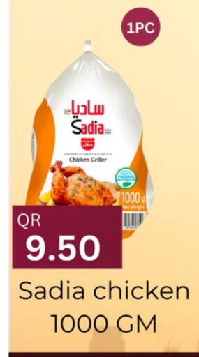 SADIA Frozen Whole Chicken  in Rawabi Hypermarkets in Qatar - Umm Salal