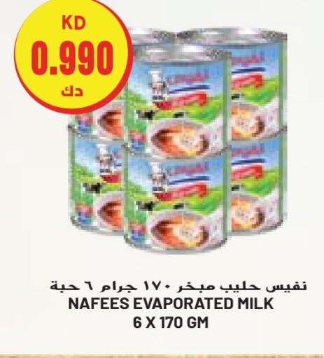  Evaporated Milk  in Grand Costo in Kuwait - Ahmadi Governorate