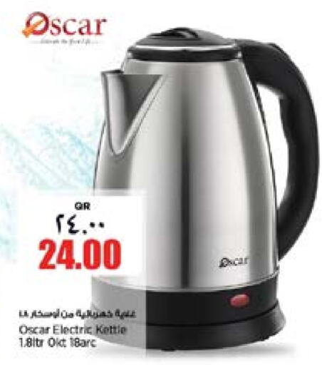 OSCAR Kettle  in Retail Mart in Qatar - Doha