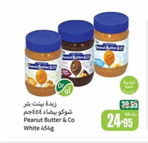 peanut butter & co Peanut Butter  in Othaim Markets in KSA, Saudi Arabia, Saudi - Riyadh