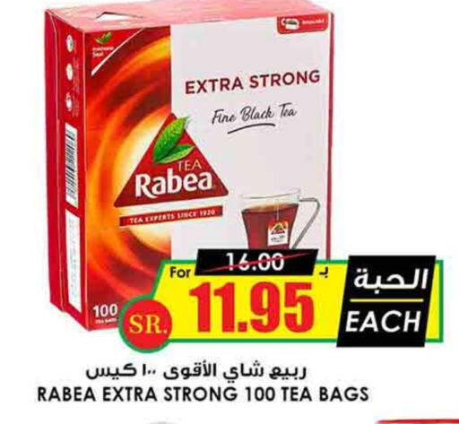 RABEA Tea Bags  in Prime Supermarket in KSA, Saudi Arabia, Saudi - Riyadh