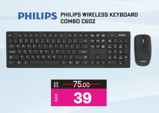 PHILIPS Keyboard / Mouse  in Ansar Gallery in Qatar - Umm Salal