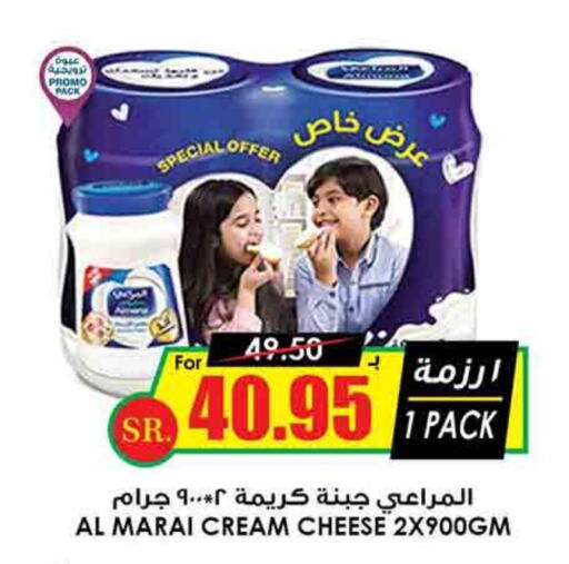 ALMARAI Cream Cheese  in Prime Supermarket in KSA, Saudi Arabia, Saudi - Sakaka