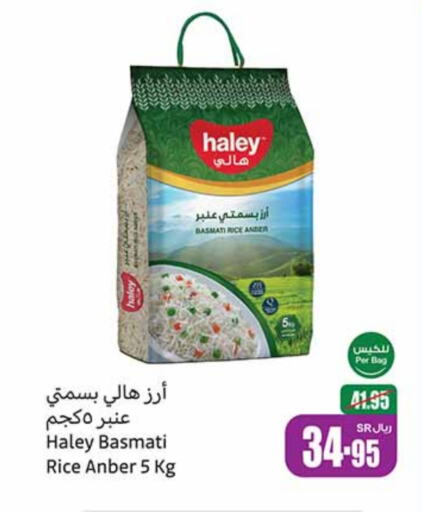 HALEY Basmati / Biryani Rice  in Othaim Markets in KSA, Saudi Arabia, Saudi - Dammam