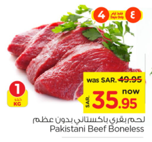  Beef  in Nesto in KSA, Saudi Arabia, Saudi - Al Hasa