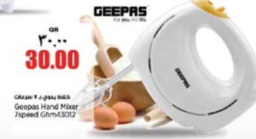 GEEPAS Mixer / Grinder  in Retail Mart in Qatar - Doha