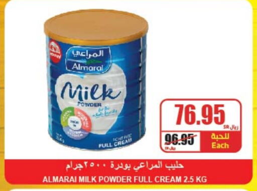 ALMARAI Milk Powder  in A Market in KSA, Saudi Arabia, Saudi - Riyadh