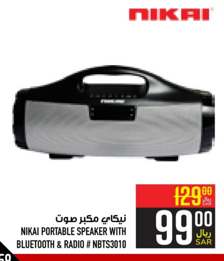 NIKAI Speaker  in Abraj Hypermarket in KSA, Saudi Arabia, Saudi - Mecca