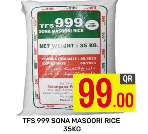  Masoori Rice  in Majlis Hypermarket in Qatar - Doha