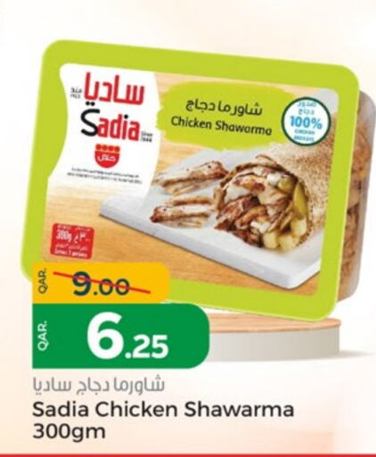 SADIA   in Paris Hypermarket in Qatar - Umm Salal