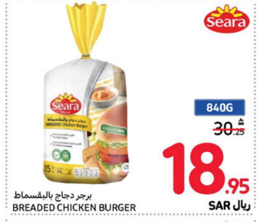 SEARA Chicken Burger  in Carrefour in KSA, Saudi Arabia, Saudi - Dammam