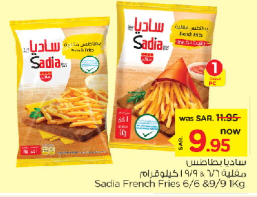 SADIA   in Nesto in KSA, Saudi Arabia, Saudi - Dammam