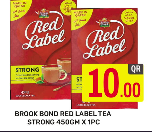 RED LABEL Tea Powder  in Majlis Hypermarket in Qatar - Al Rayyan