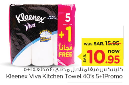 KLEENEX   in Nesto in KSA, Saudi Arabia, Saudi - Dammam