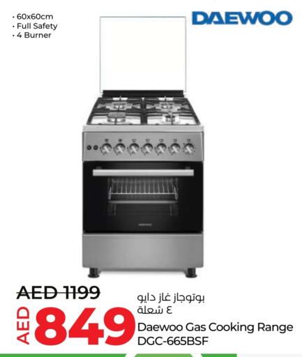 DAEWOO Gas Cooker  in Lulu Hypermarket in UAE - Ras al Khaimah