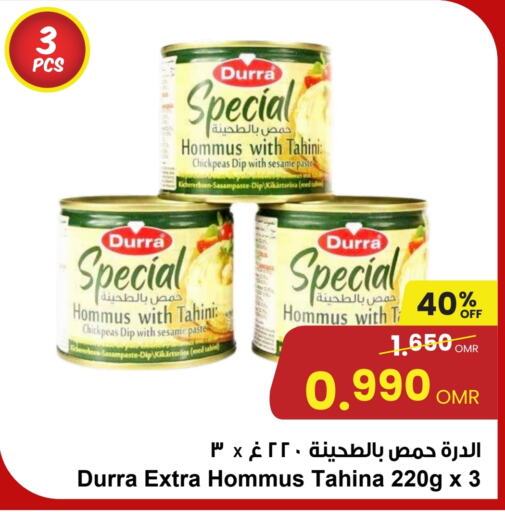 DURRA Tahina & Halawa  in Sultan Center  in Oman - Salalah