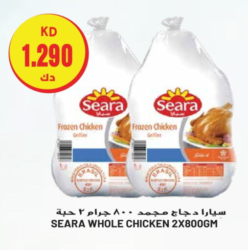 SEARA Frozen Whole Chicken  in Grand Hyper in Kuwait - Ahmadi Governorate