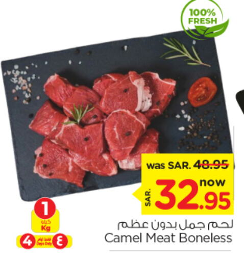  Camel meat  in Nesto in KSA, Saudi Arabia, Saudi - Riyadh