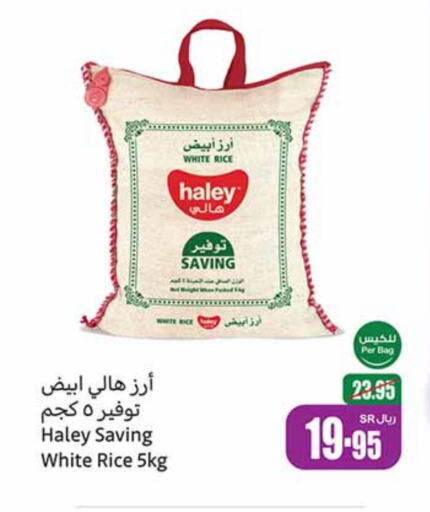 HALEY White Rice  in Othaim Markets in KSA, Saudi Arabia, Saudi - Qatif