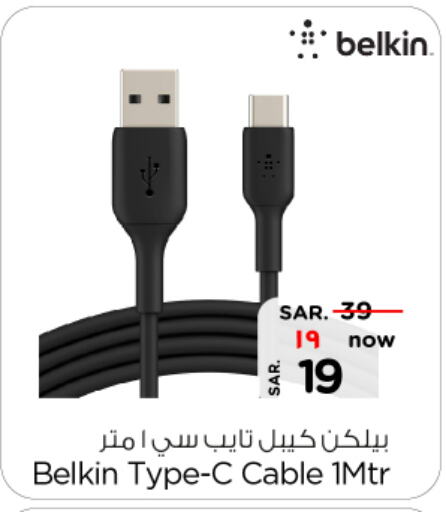 BELKIN Cables  in Nesto in KSA, Saudi Arabia, Saudi - Dammam