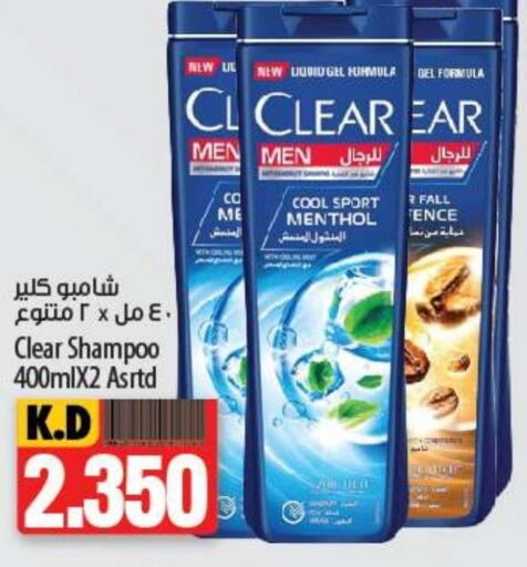 CLEAR Shampoo / Conditioner  in Mango Hypermarket  in Kuwait - Kuwait City