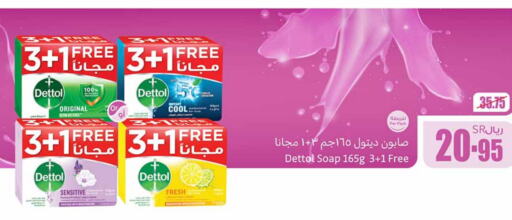 DETTOL   in Othaim Markets in KSA, Saudi Arabia, Saudi - Jeddah